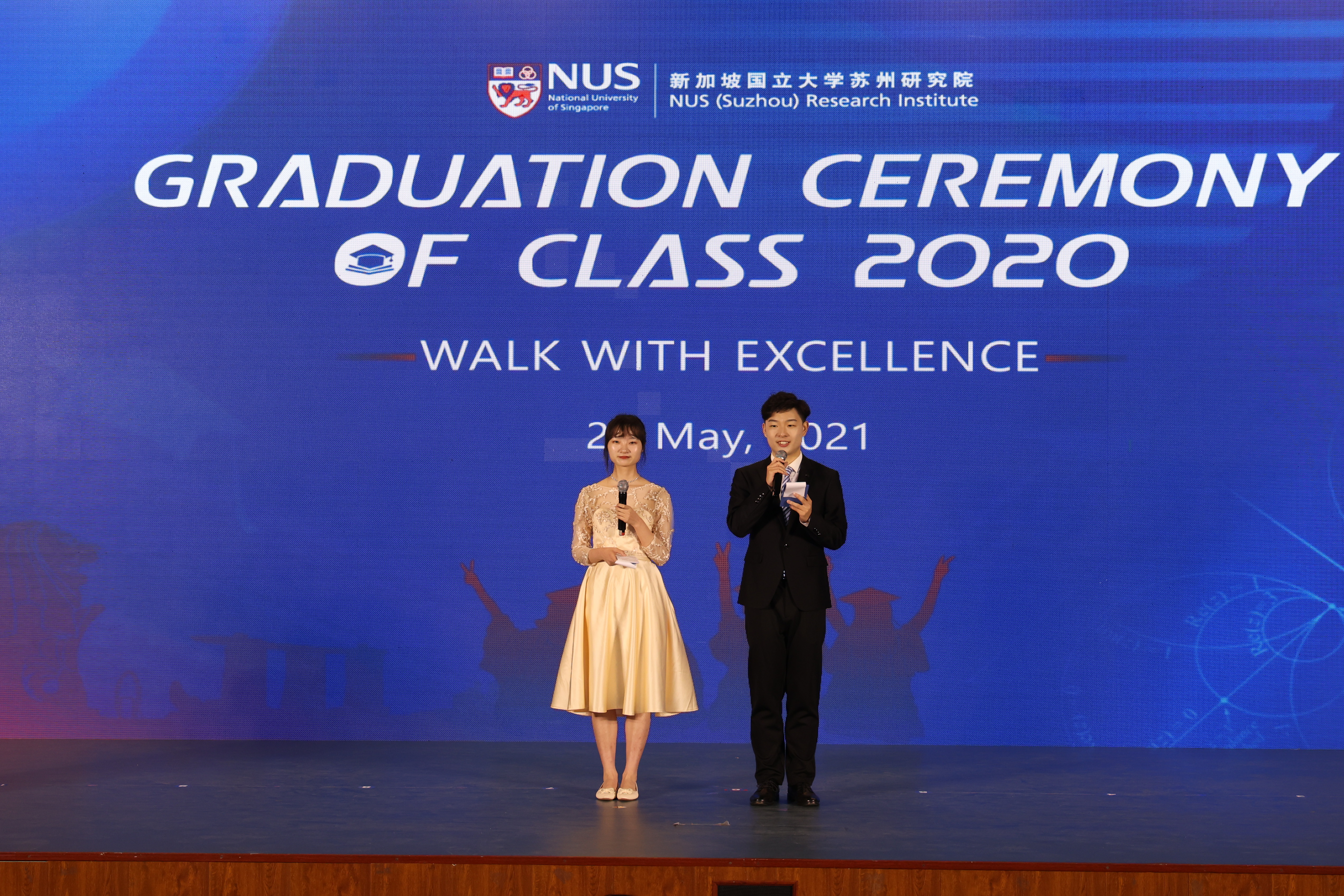 2020级学生毕业典礼
